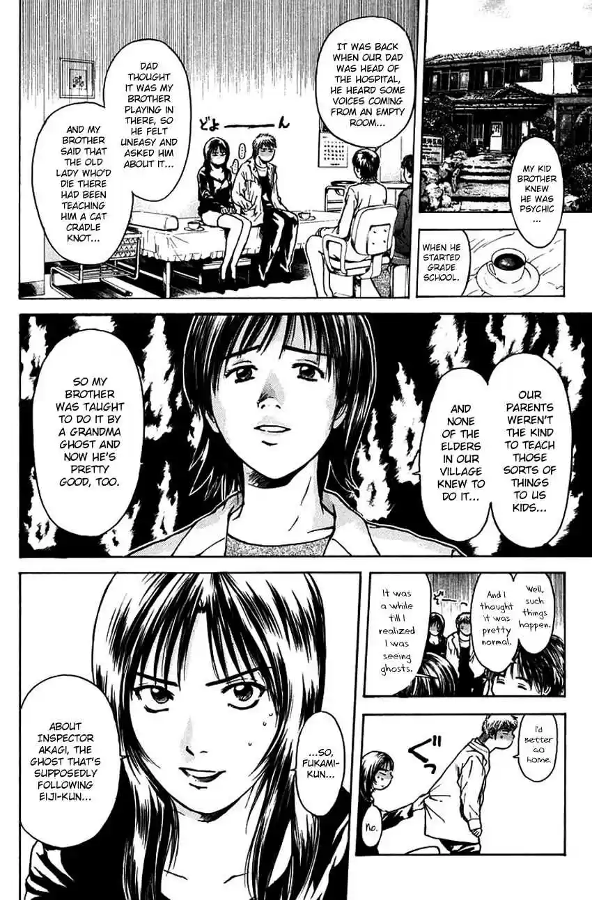 Psychometrer Eiji Vol. 24 Ch. 190 Crime and Punishment (1)