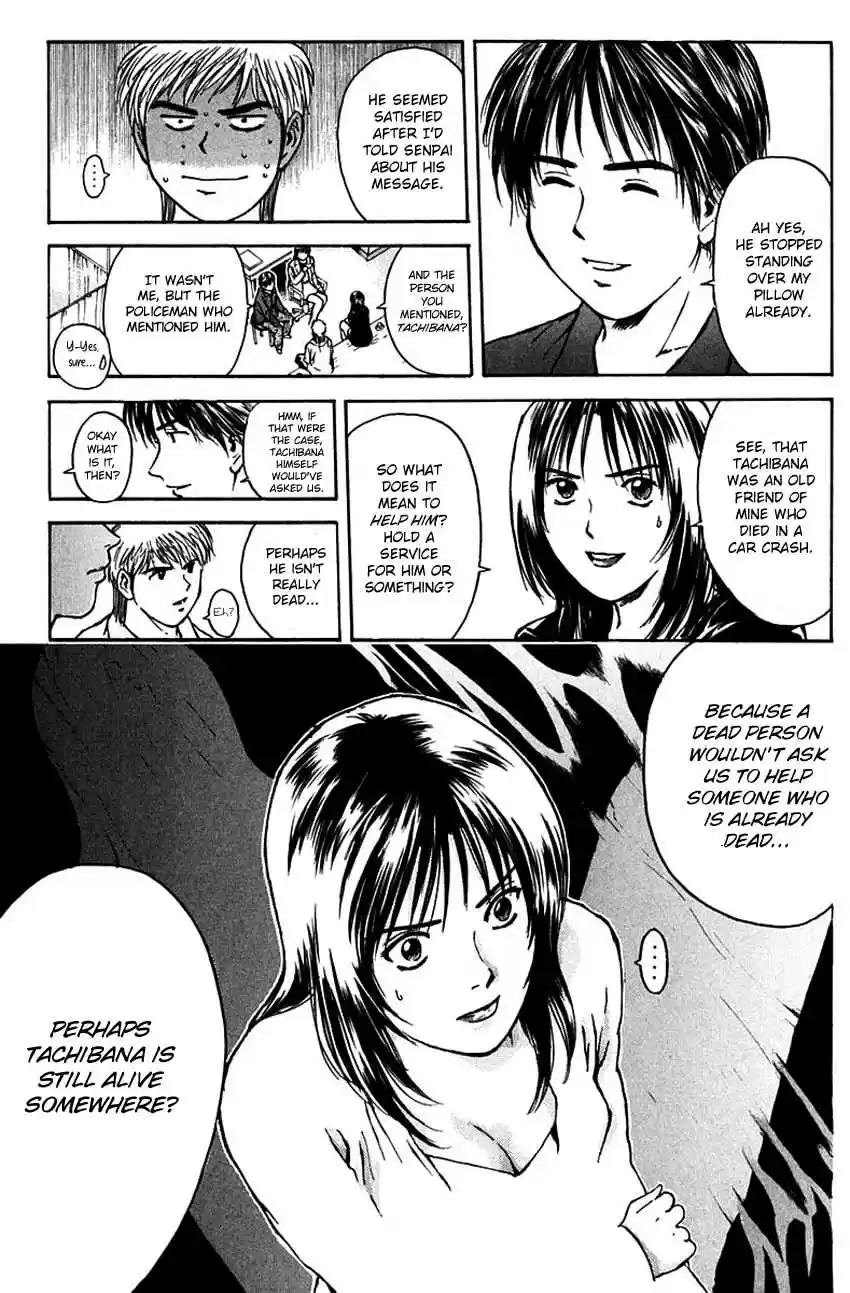 Psychometrer Eiji Vol. 24 Ch. 190 Crime and Punishment (1)