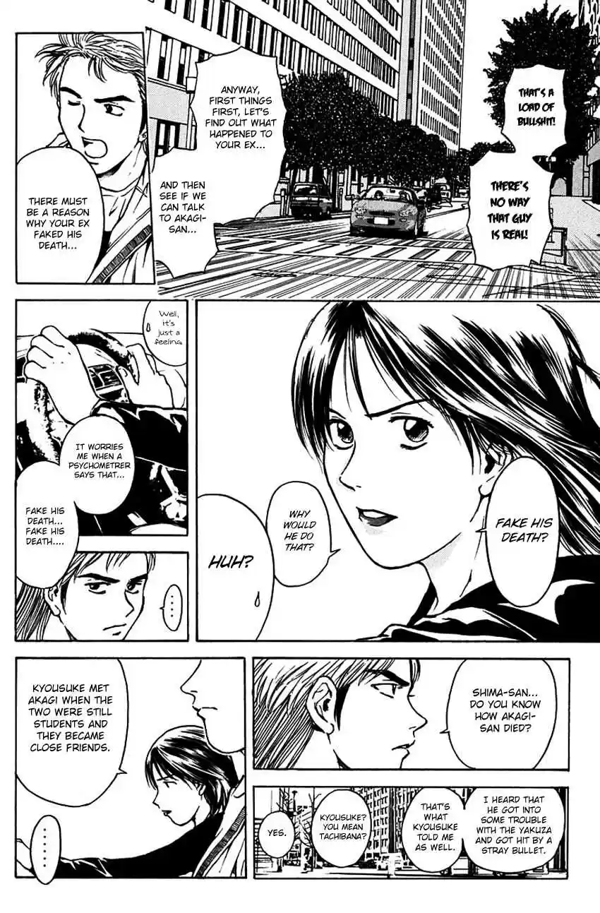Psychometrer Eiji Vol. 24 Ch. 190 Crime and Punishment (1)
