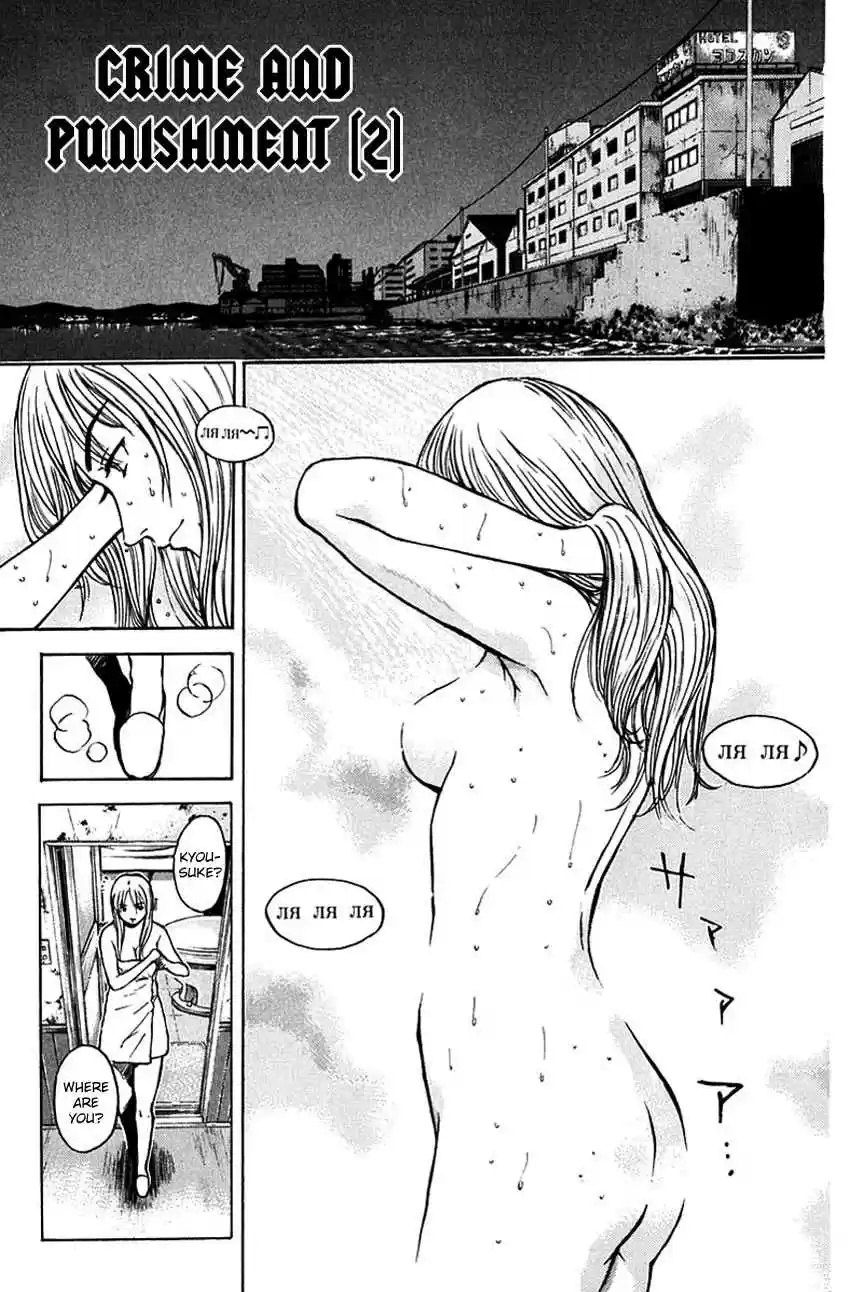 Psychometrer Eiji Vol. 24 Ch. 191 Crime and Punishment (2)