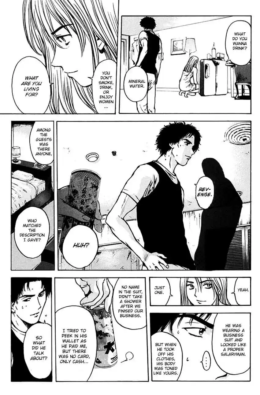 Psychometrer Eiji Vol. 24 Ch. 191 Crime and Punishment (2)