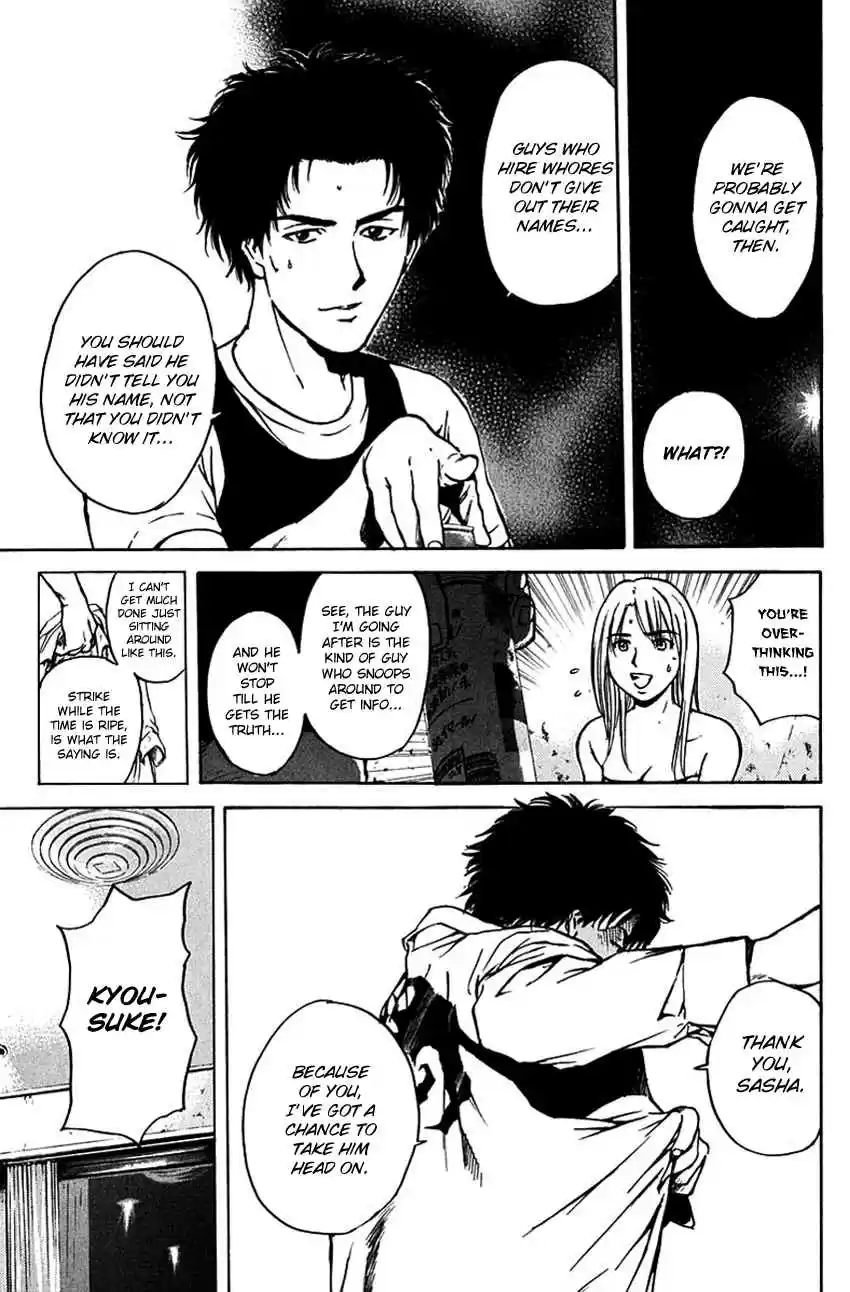 Psychometrer Eiji Vol. 24 Ch. 191 Crime and Punishment (2)