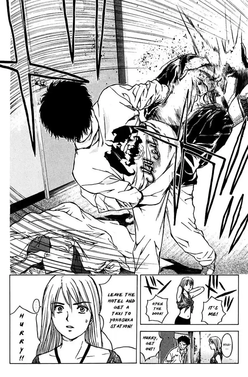 Psychometrer Eiji Vol. 24 Ch. 191 Crime and Punishment (2)