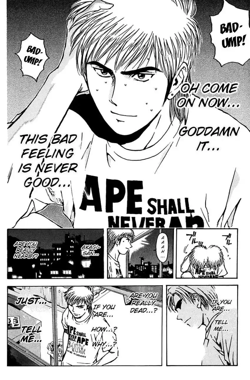 Psychometrer Eiji Vol. 24 Ch. 191 Crime and Punishment (2)