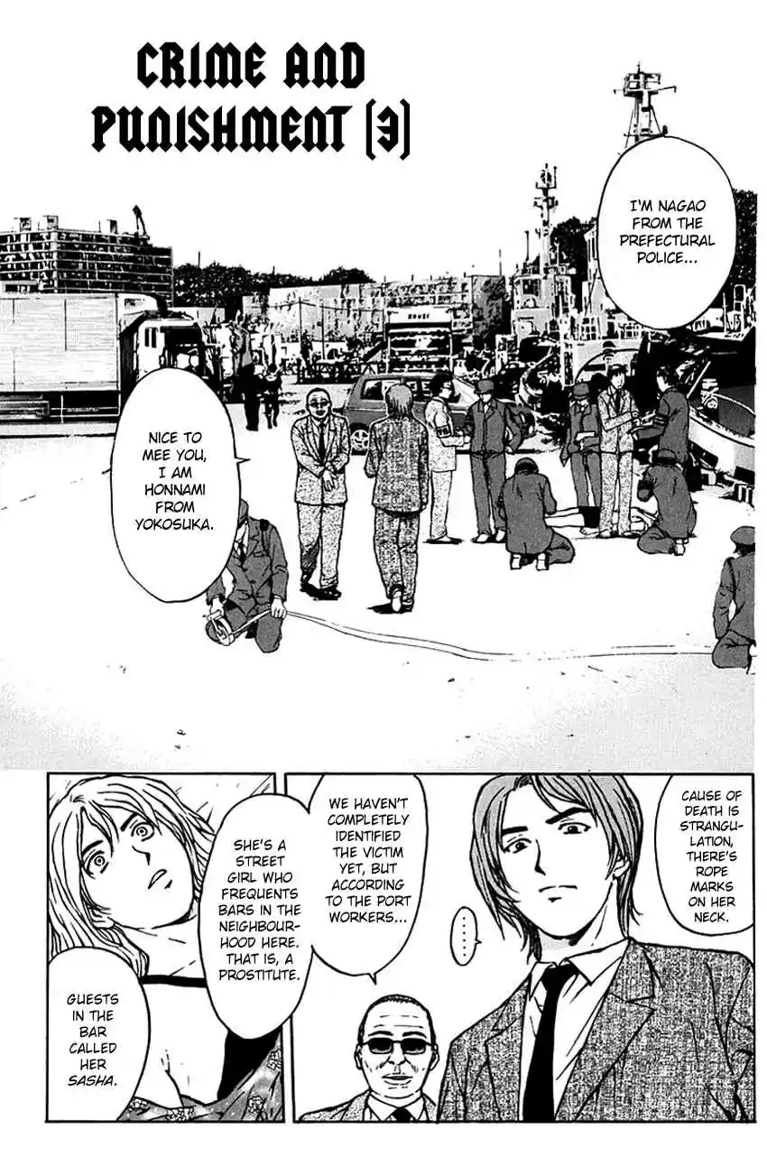 Psychometrer Eiji Vol. 24 Ch. 192 Crime and Punishment (3)