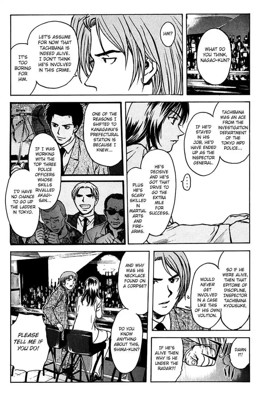 Psychometrer Eiji Vol. 24 Ch. 192 Crime and Punishment (3)