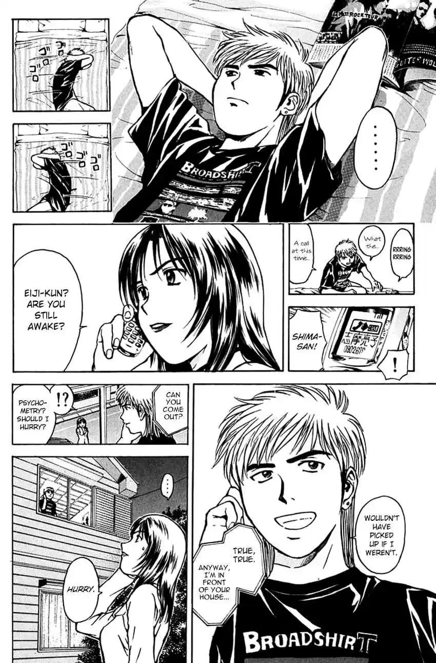 Psychometrer Eiji Vol. 24 Ch. 192 Crime and Punishment (3)