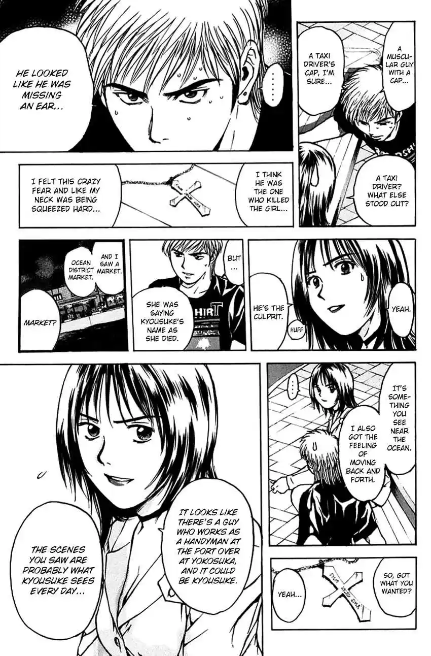 Psychometrer Eiji Vol. 24 Ch. 192 Crime and Punishment (3)