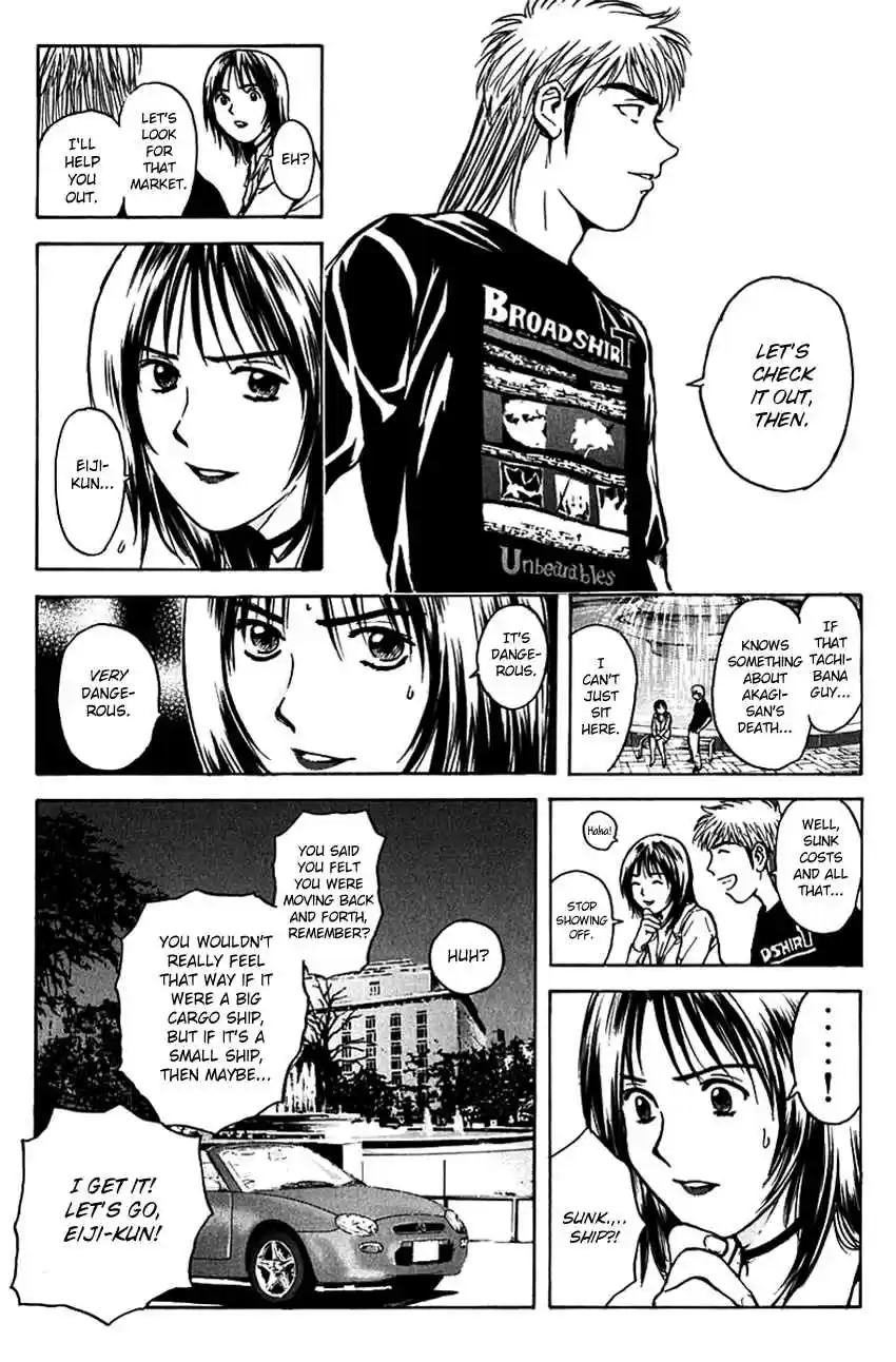 Psychometrer Eiji Vol. 24 Ch. 192 Crime and Punishment (3)