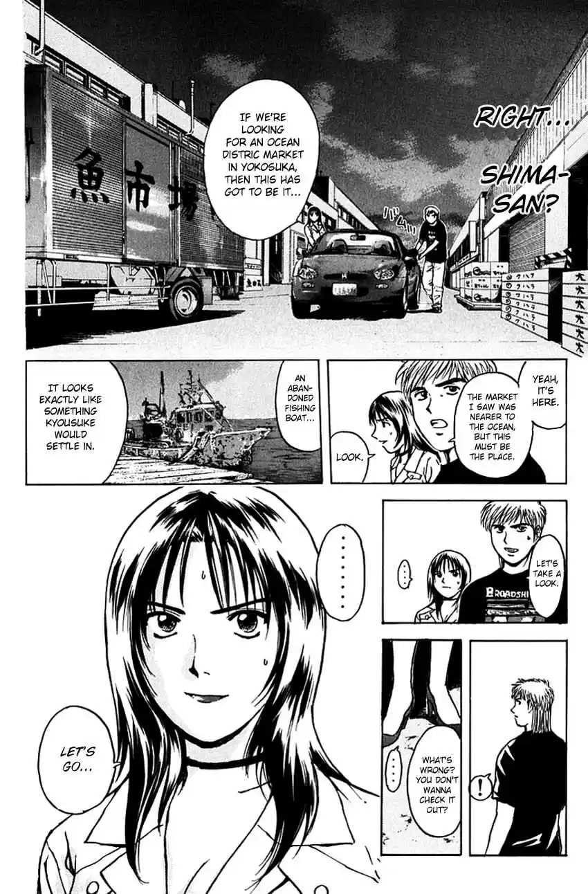 Psychometrer Eiji Vol. 24 Ch. 192 Crime and Punishment (3)