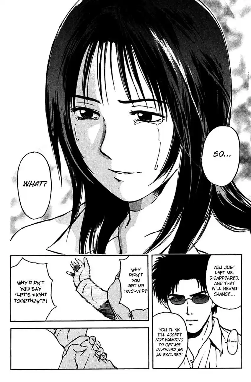 Psychometrer Eiji Vol. 24 Ch. 194 Crime and Punishment (5)