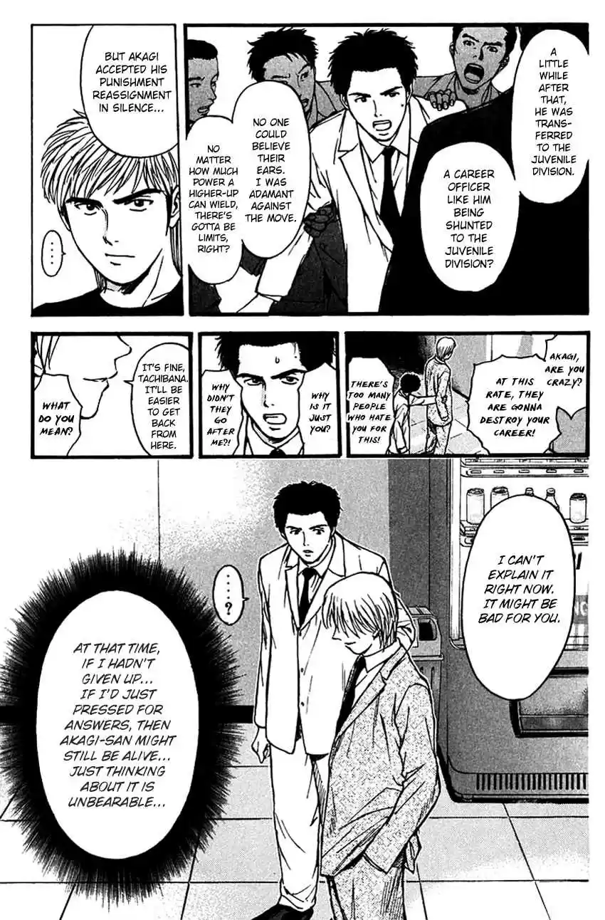 Psychometrer Eiji Vol. 24 Ch. 194 Crime and Punishment (5)