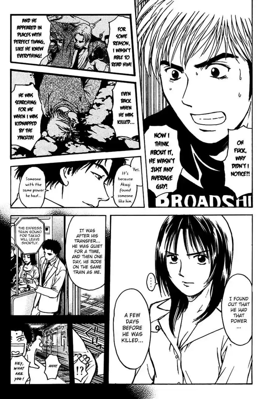 Psychometrer Eiji Vol. 24 Ch. 194 Crime and Punishment (5)