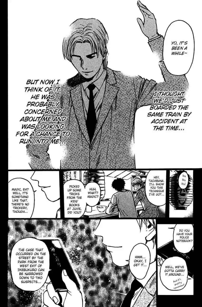 Psychometrer Eiji Vol. 24 Ch. 194 Crime and Punishment (5)