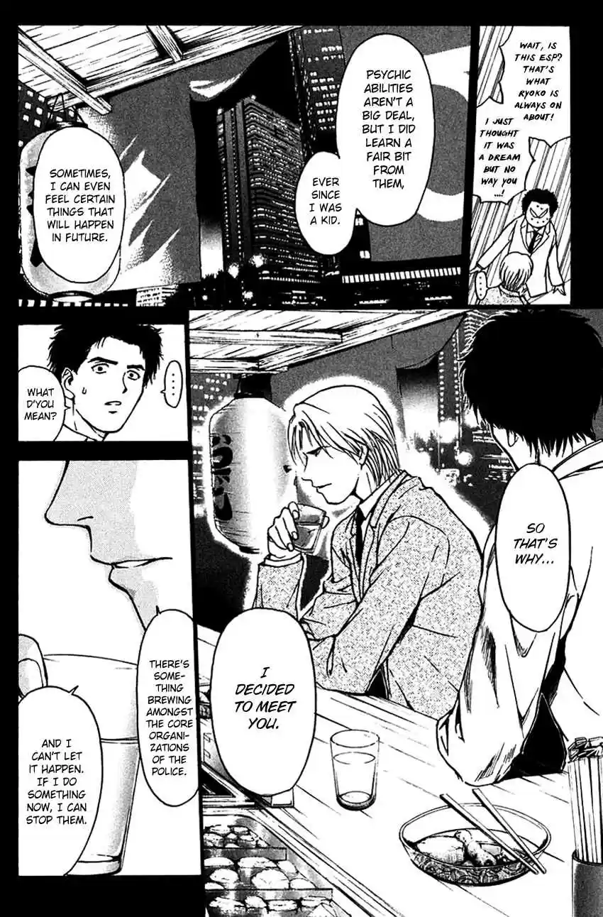 Psychometrer Eiji Vol. 24 Ch. 194 Crime and Punishment (5)