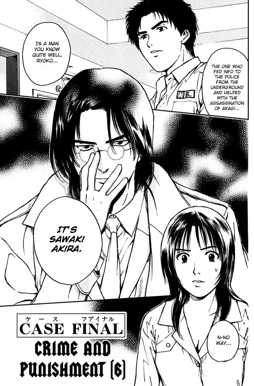 Psychometrer Eiji Vol. 25 Ch. 195 Crime and Punishment (6)