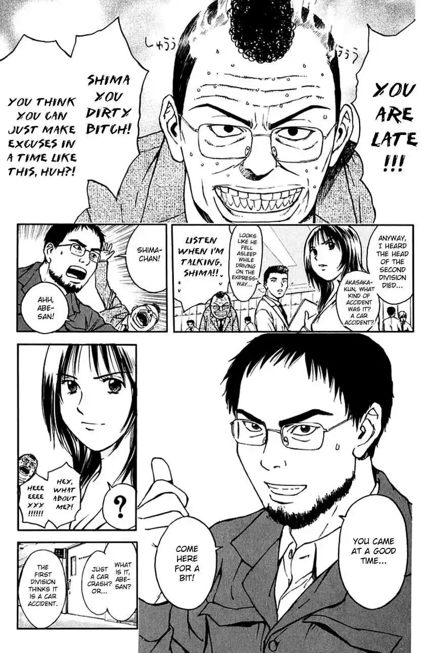 Psychometrer Eiji Vol. 25 Ch. 195 Crime and Punishment (6)