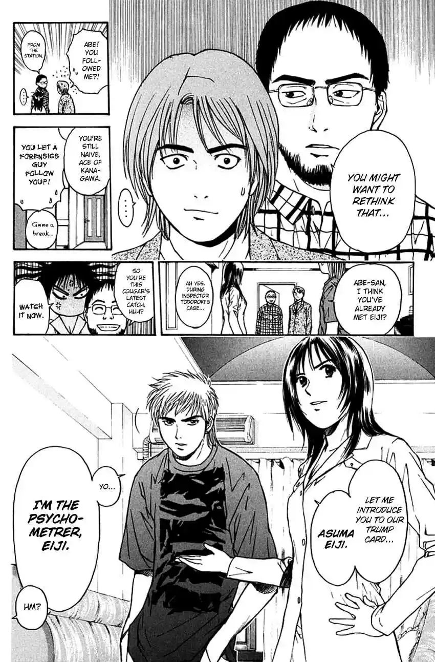 Psychometrer Eiji Vol. 25 Ch. 196 Crime and Punishment (7)