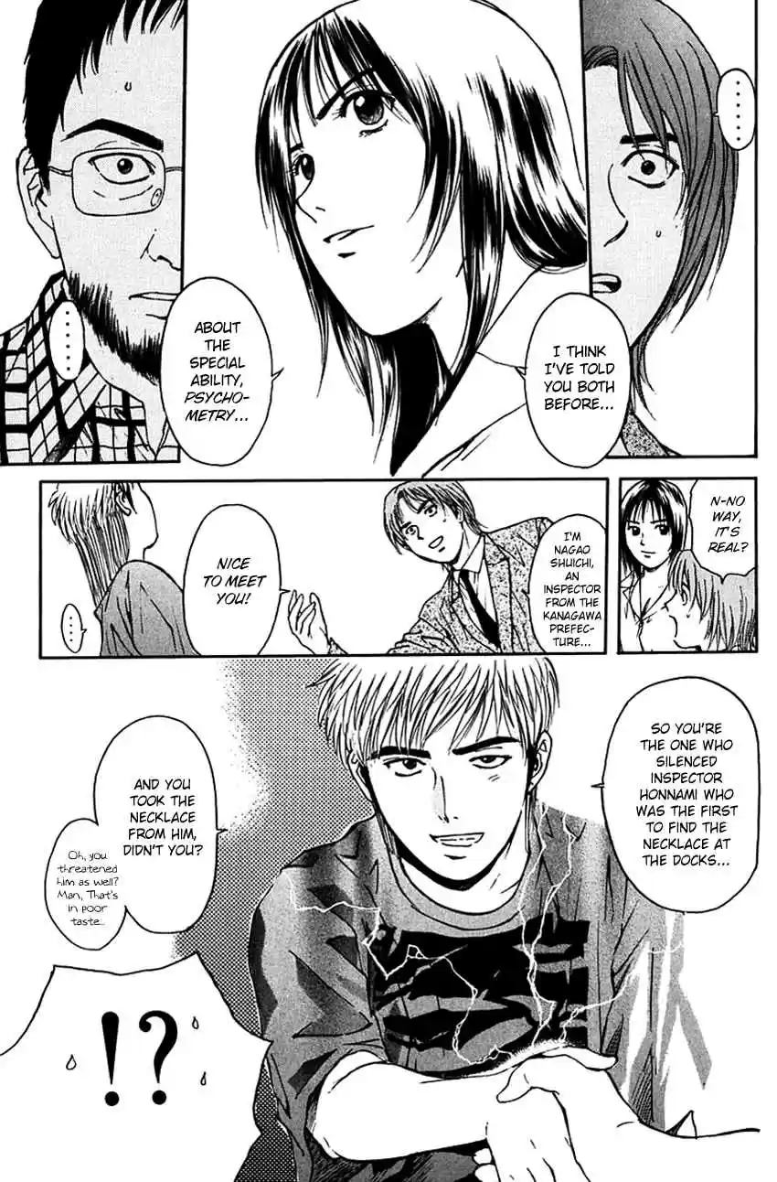 Psychometrer Eiji Vol. 25 Ch. 196 Crime and Punishment (7)