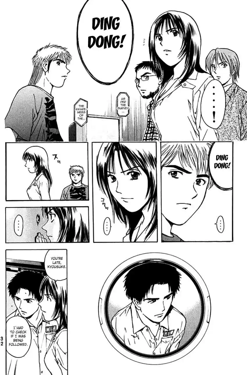 Psychometrer Eiji Vol. 25 Ch. 196 Crime and Punishment (7)