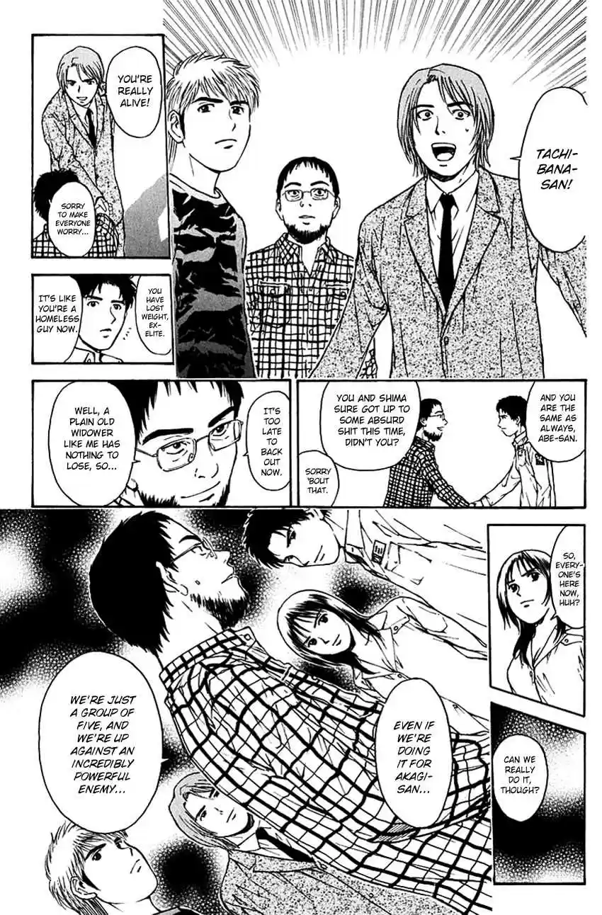 Psychometrer Eiji Vol. 25 Ch. 196 Crime and Punishment (7)