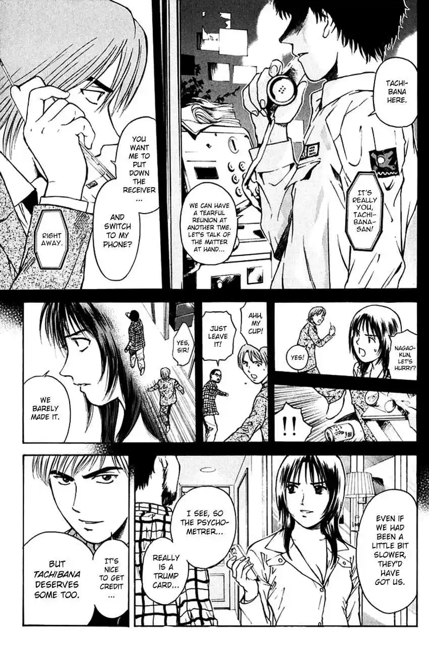 Psychometrer Eiji Vol. 25 Ch. 196 Crime and Punishment (7)