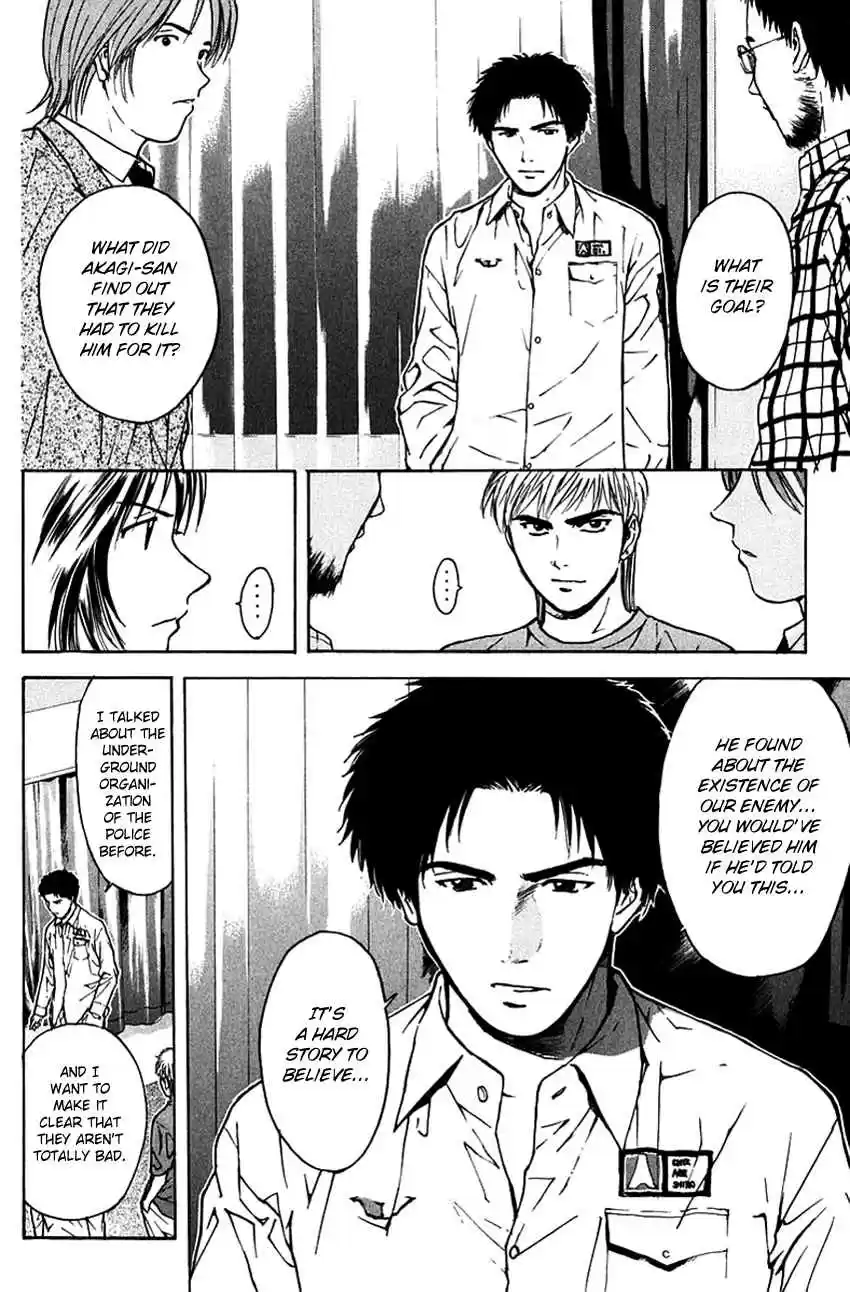 Psychometrer Eiji Vol. 25 Ch. 196 Crime and Punishment (7)