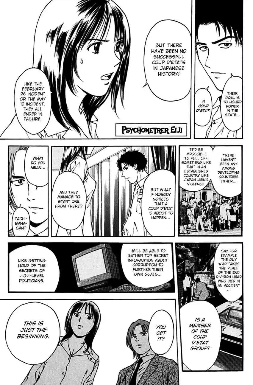 Psychometrer Eiji Vol. 25 Ch. 197 Crime and Punishment (8)