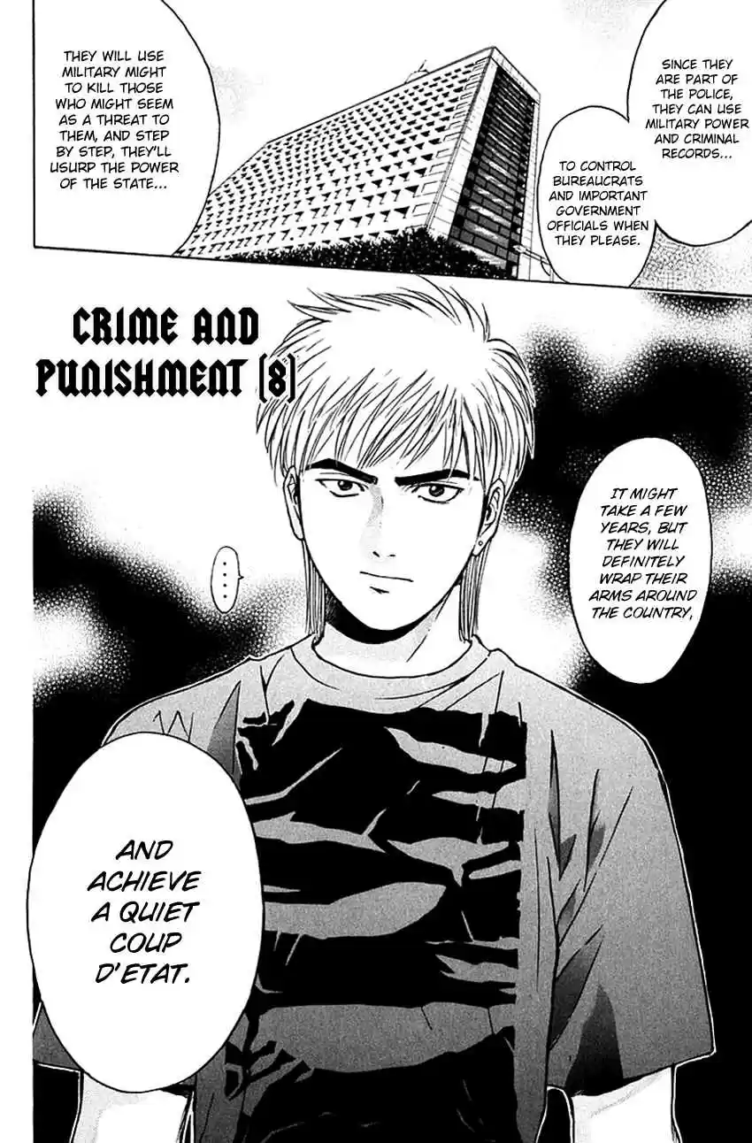 Psychometrer Eiji Vol. 25 Ch. 197 Crime and Punishment (8)
