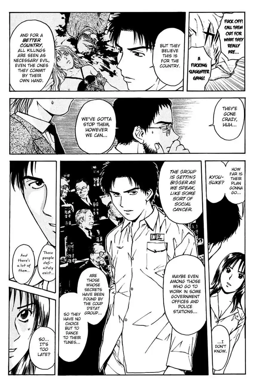 Psychometrer Eiji Vol. 25 Ch. 197 Crime and Punishment (8)