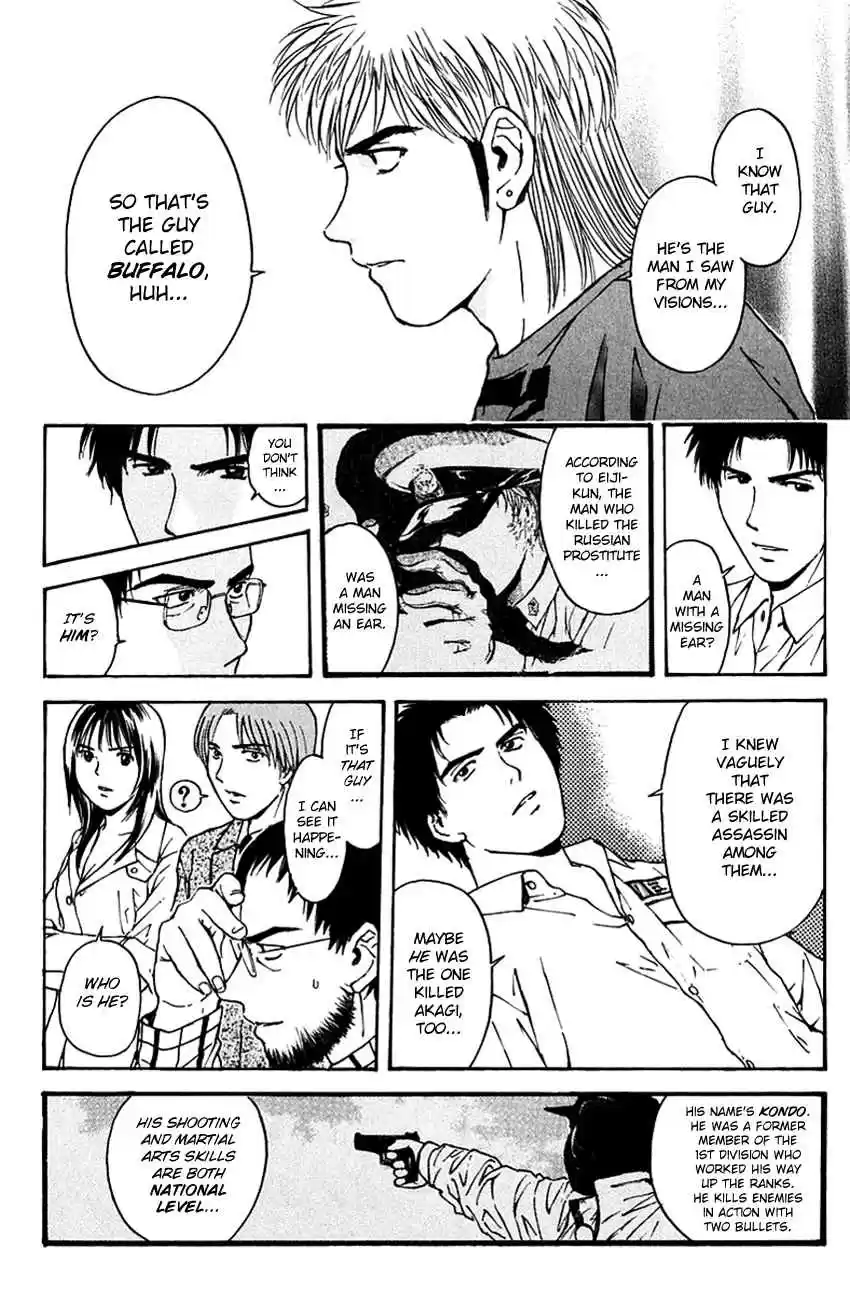 Psychometrer Eiji Vol. 25 Ch. 197 Crime and Punishment (8)