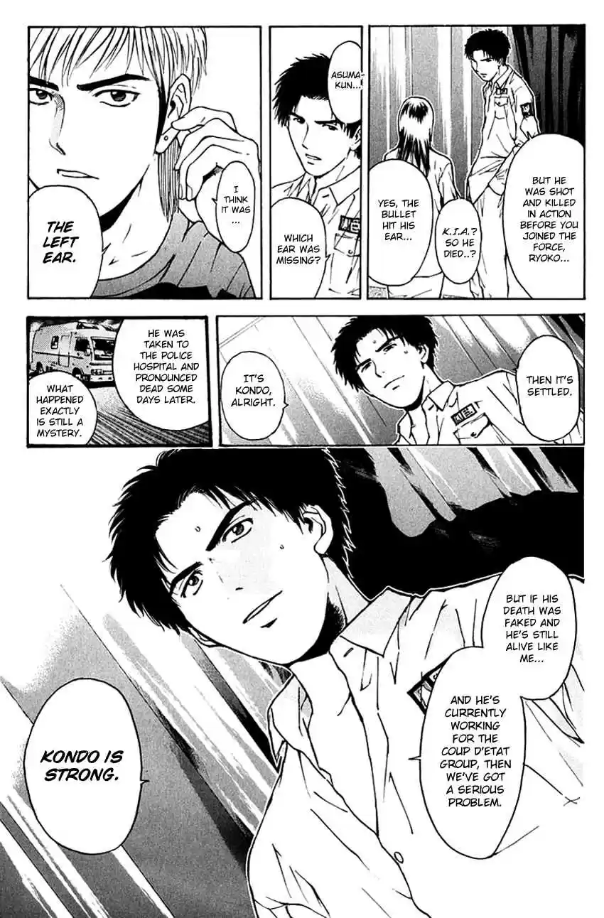 Psychometrer Eiji Vol. 25 Ch. 197 Crime and Punishment (8)