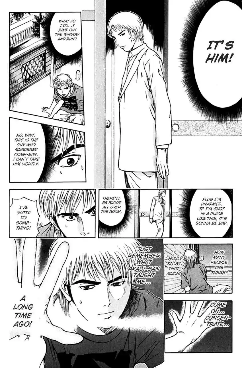 Psychometrer Eiji Vol. 25 Ch. 197 Crime and Punishment (8)
