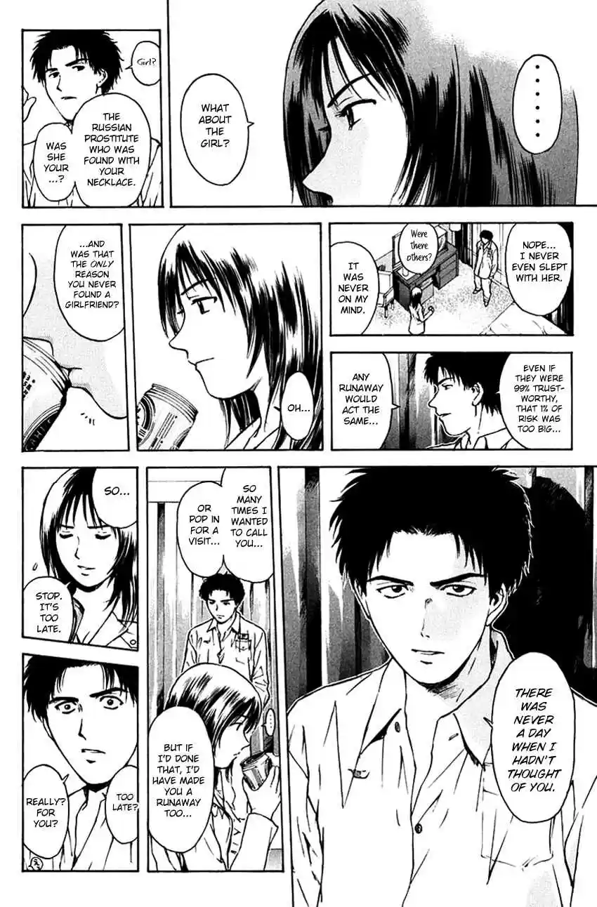 Psychometrer Eiji Vol. 25 Ch. 198 Crime and Punishment (9)