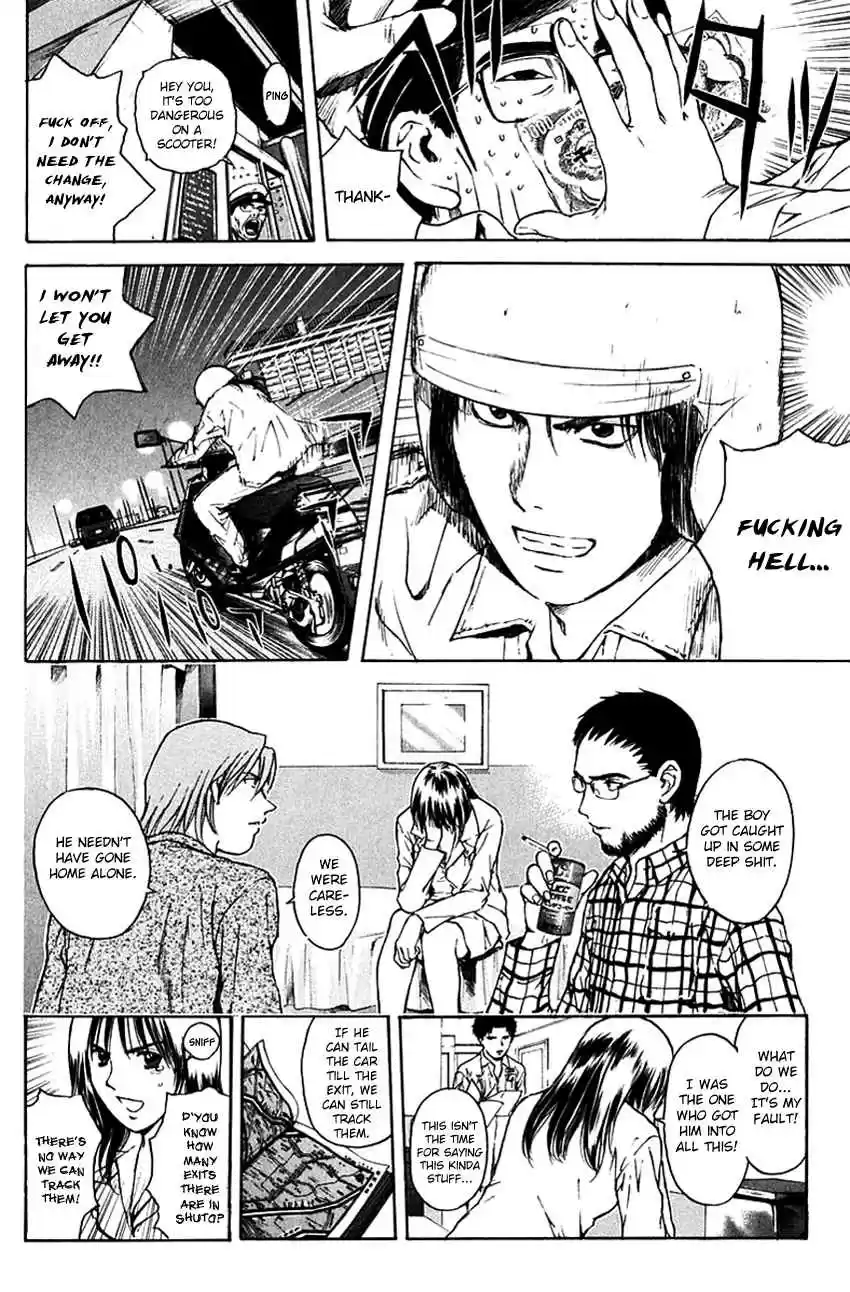 Psychometrer Eiji Vol. 25 Ch. 198 Crime and Punishment (9)