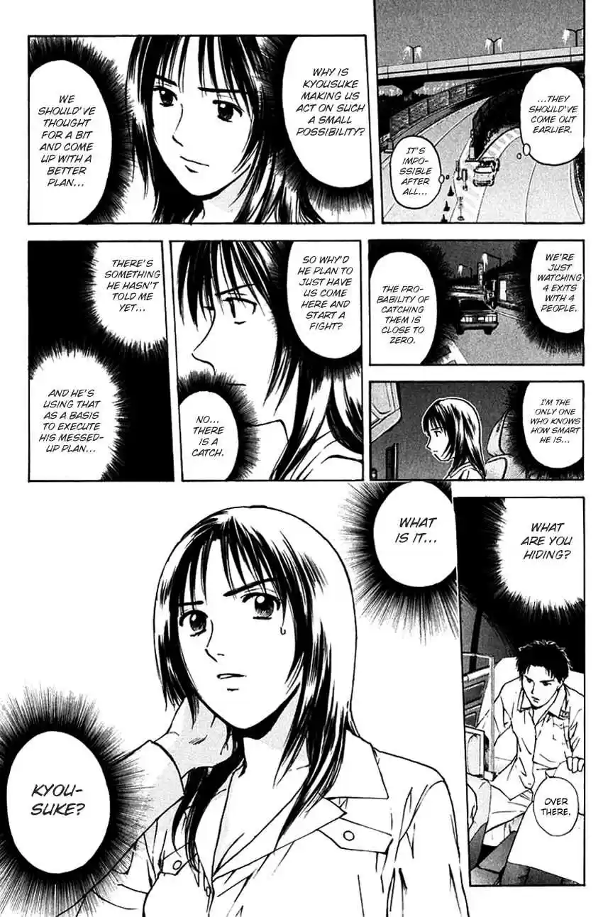 Psychometrer Eiji Vol. 25 Ch. 198 Crime and Punishment (9)