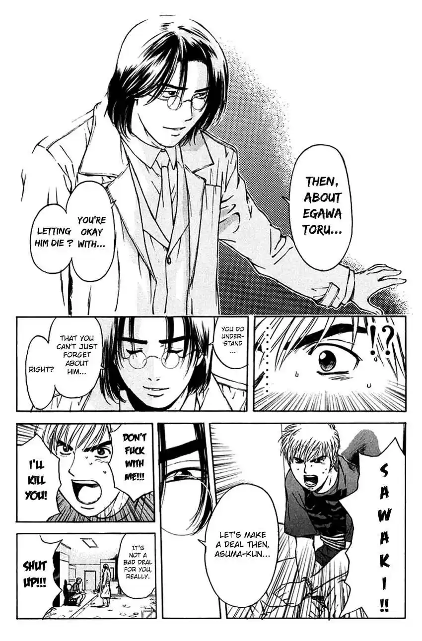 Psychometrer Eiji Vol. 25 Ch. 198 Crime and Punishment (9)