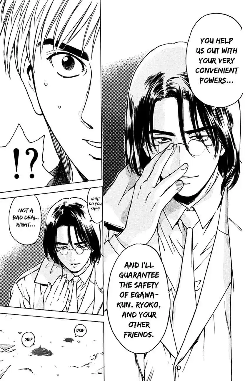 Psychometrer Eiji Vol. 25 Ch. 198 Crime and Punishment (9)