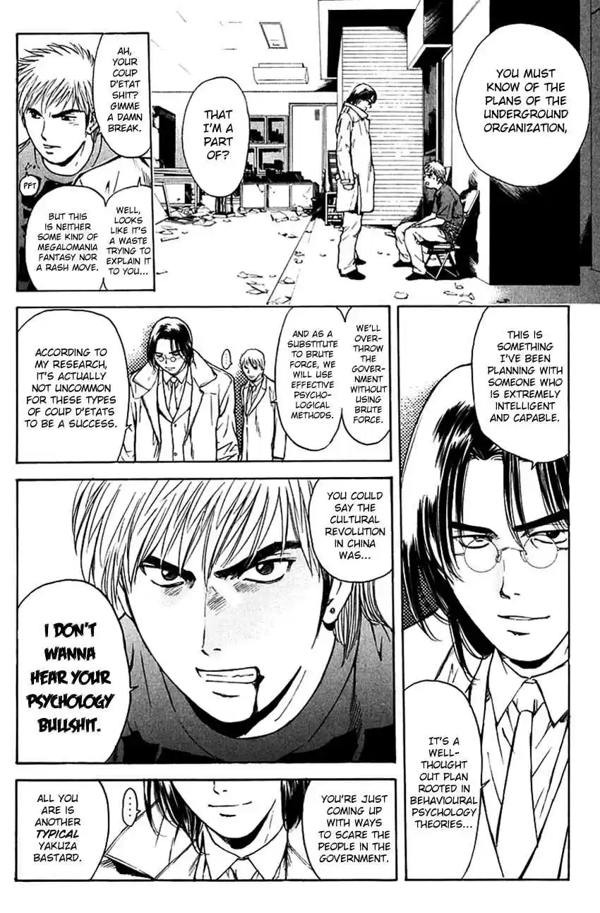 Psychometrer Eiji Vol. 25 Ch. 199 Crime and Punishment (10)