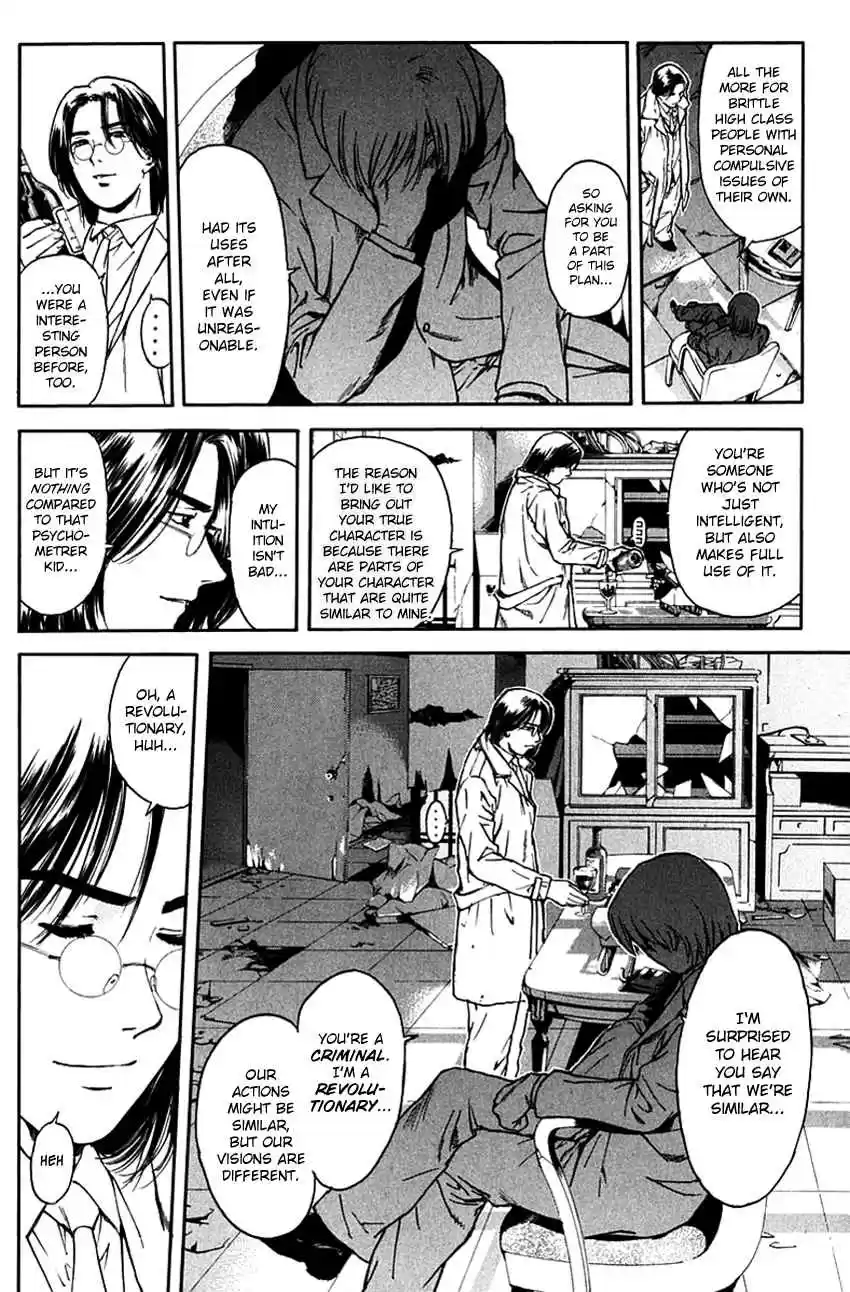 Psychometrer Eiji Vol. 25 Ch. 199 Crime and Punishment (10)