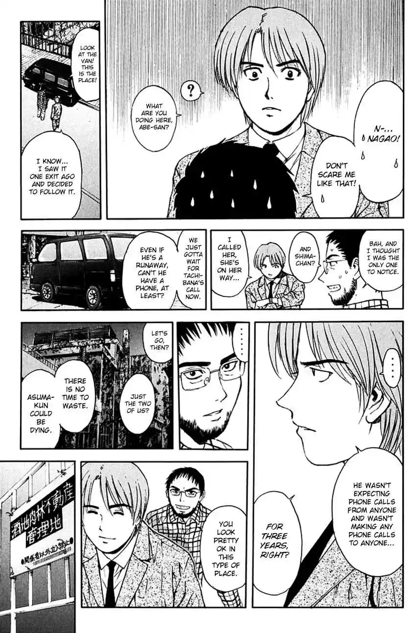 Psychometrer Eiji Vol. 25 Ch. 199 Crime and Punishment (10)