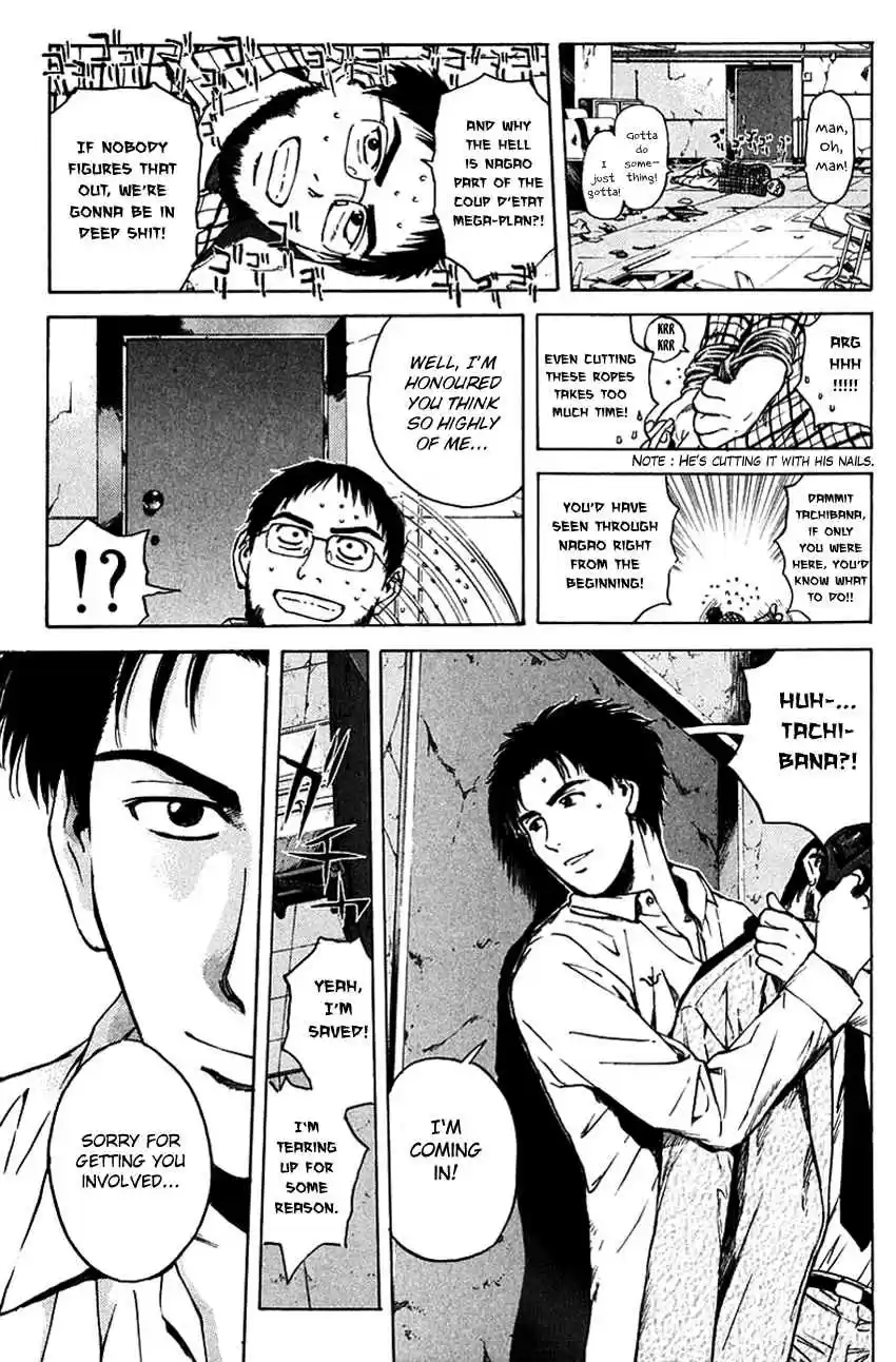 Psychometrer Eiji Vol. 25 Ch. 200 Crime and Punishment (11)