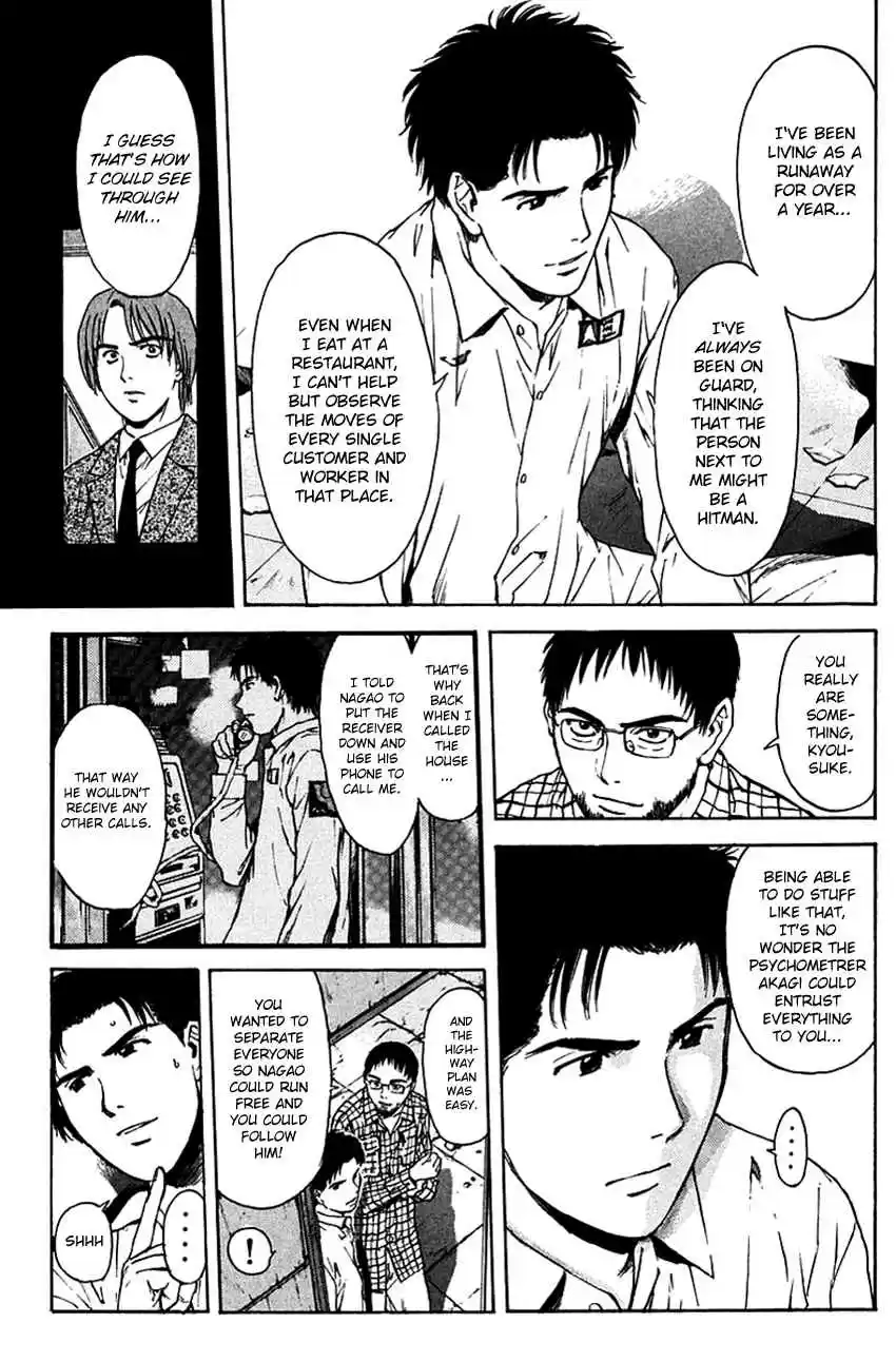 Psychometrer Eiji Vol. 25 Ch. 200 Crime and Punishment (11)