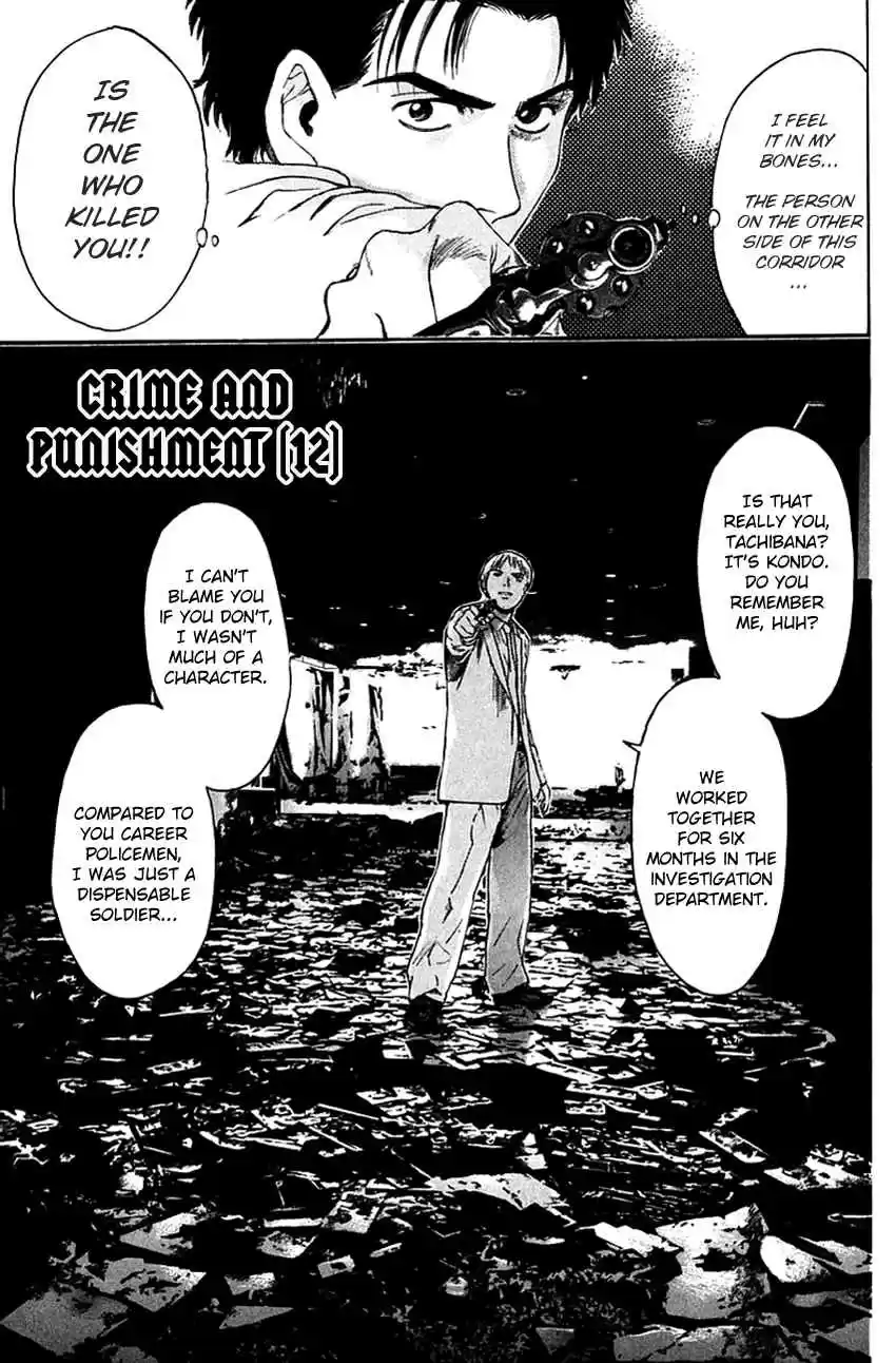 Psychometrer Eiji Vol. 25 Ch. 201 Crime and Punishment (12)