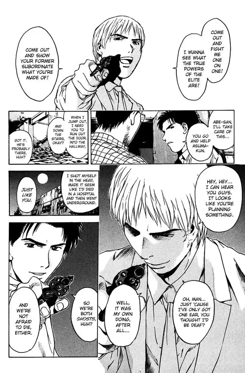 Psychometrer Eiji Vol. 25 Ch. 201 Crime and Punishment (12)