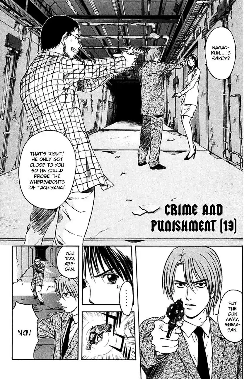 Psychometrer Eiji Vol. 25 Ch. 202 Crime and Punishment (13)