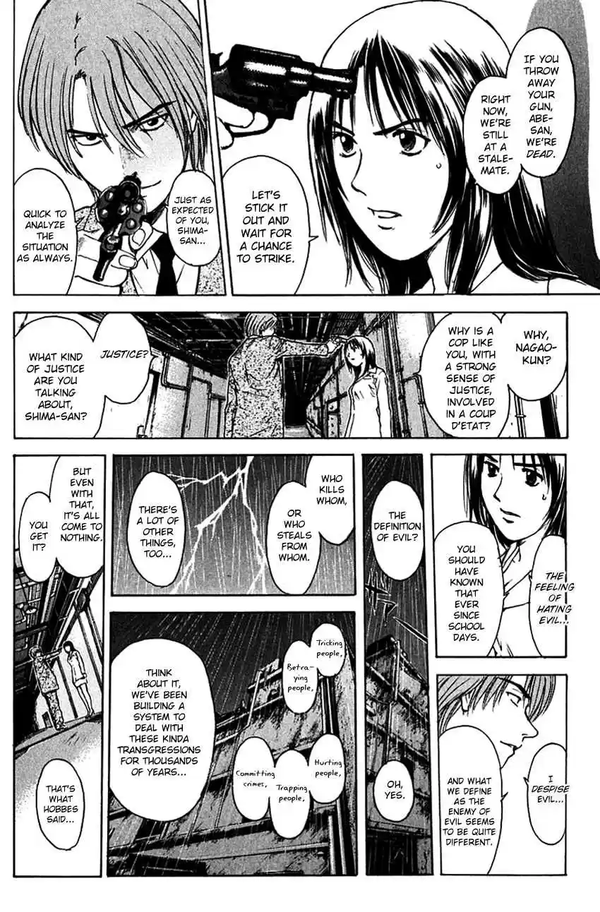 Psychometrer Eiji Vol. 25 Ch. 202 Crime and Punishment (13)