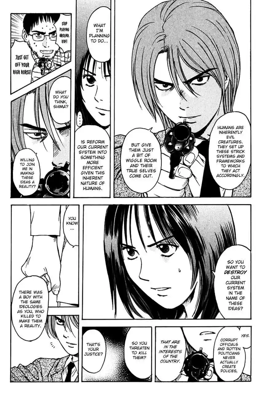 Psychometrer Eiji Vol. 25 Ch. 202 Crime and Punishment (13)