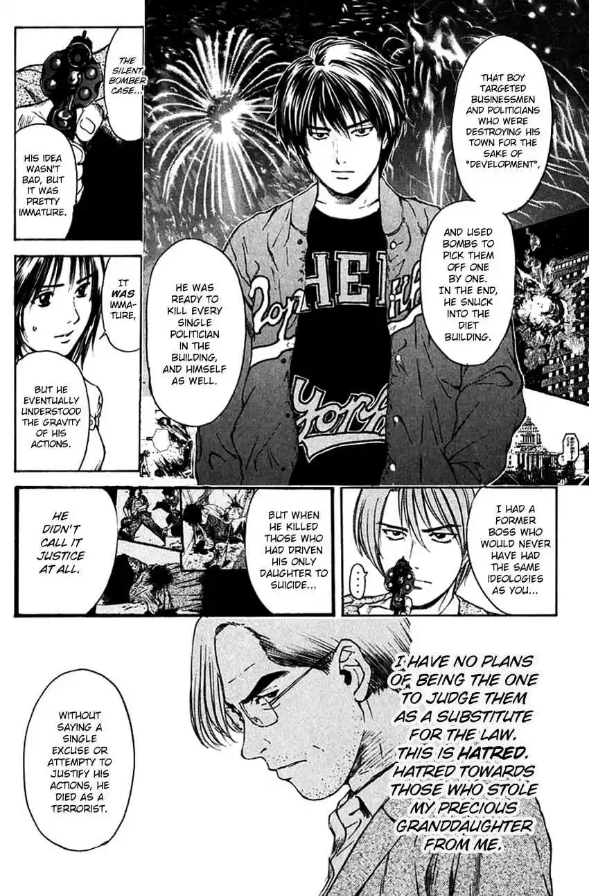 Psychometrer Eiji Vol. 25 Ch. 202 Crime and Punishment (13)