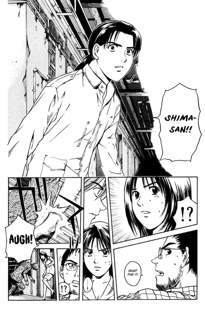 Psychometrer Eiji Vol. 25 Ch. 202 Crime and Punishment (13)